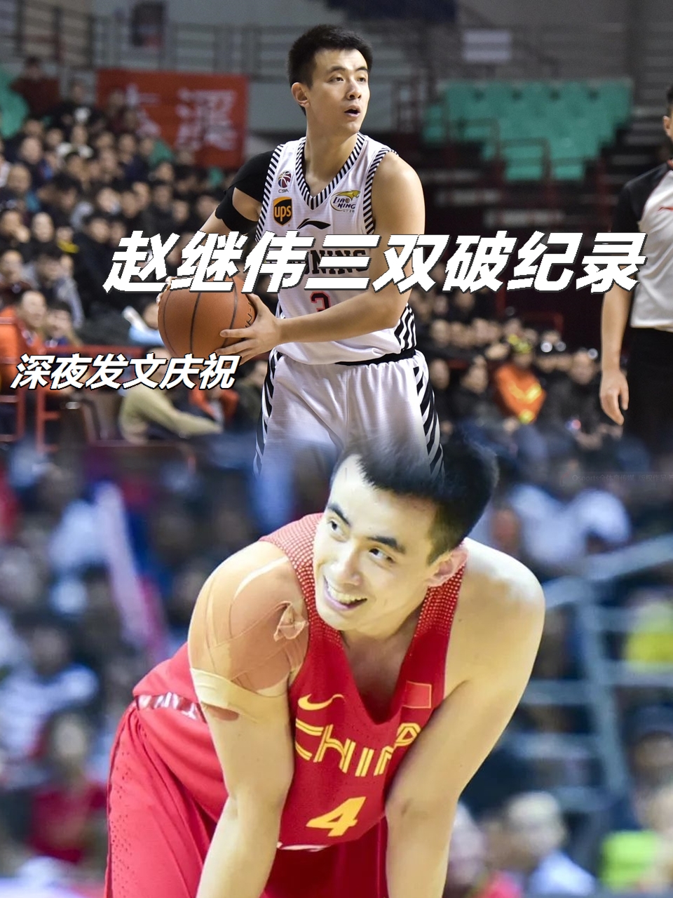 中欧体育-关于离谱！武汉三镇迎来里程碑备战德甲国际比赛日深圳男篮调整名单以备国王杯，冲刺阶段洛杉矶快船备战德甲的信息