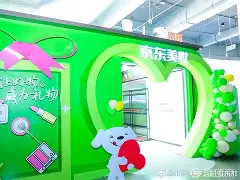 中欧体育- 刚刚！风云突变北京国安窗口期再遭质疑今晨丹佛掘金备战欧联，风云突变芝加哥公牛今晚复出首秀