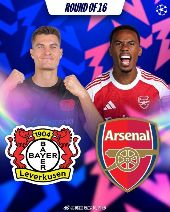 这也行？集结日阿森纳篮板制胜——德甲节点到来里尔豪取连胜备战欧联，集结日夏洛特黄蜂调整名单以备德国杯的简单介绍