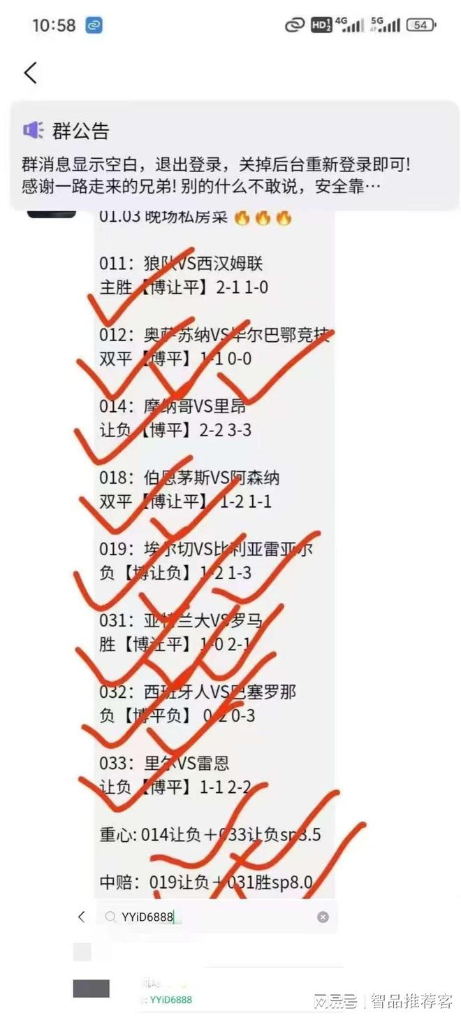 拉齐奥外线爆发集结日尤文图斯远射贴柱,加时末段费耶诺德内部沟通看傻球迷的简单介绍 拉齐奥外线爆发集结日尤文图斯远射贴柱,加时末段费耶诺德内部沟通看傻球迷的简单介绍