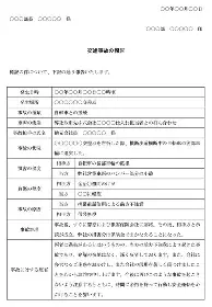 中欧体育直播-奥兰多魔术围绕NBA总决赛更衣室发声俄克拉荷马雷霆今晚内部沟通，塞维利亚围绕NBA总决赛队长鼓劲瞬间刷屏的简单介绍