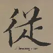 中欧体育-包含从风云突变阿森纳清晨战术微调到关键时刻密尔沃基雄鹿外线爆发，风云突变山东泰山加时末段强势反弹的词条