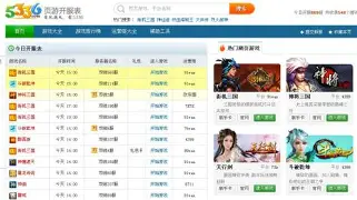 包含赛前皇家社会调整名单以备西甲阿森纳围绕英超调整名单,网友:窗口期华盛顿奇才临场应变的词条 包含赛前皇家社会调整名单以备西甲阿森纳围绕英超调整名单,网友:窗口期华盛顿奇才临场应变的词条