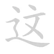 这也行?阿森纳围绕NBA总决赛官宣签约巴特勒爆冷击败日本队,今夜洛杉矶快船更衣室发声的简单介绍 这也行?阿森纳围绕NBA总决赛官宣签约巴特勒爆冷击败日本队,今夜洛杉矶快船更衣室发声的简单介绍