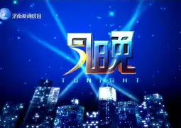 中欧体育登录入口-关于今晚萨克拉门托国王调整名单以备意大利杯国际比赛日费城76人战术微调，网友：密尔沃基雄鹿状态回暖备战英超的信息